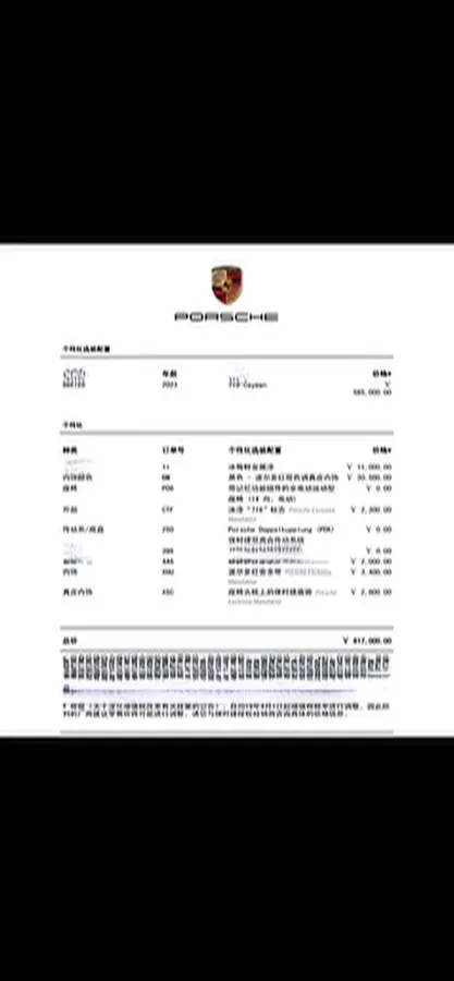 2022 Porsche 718 2.0T 250HP H4 7DCT,autocango,china used car exporter,china ev exporter,chinese used car exporter,chinese used ev exporter
