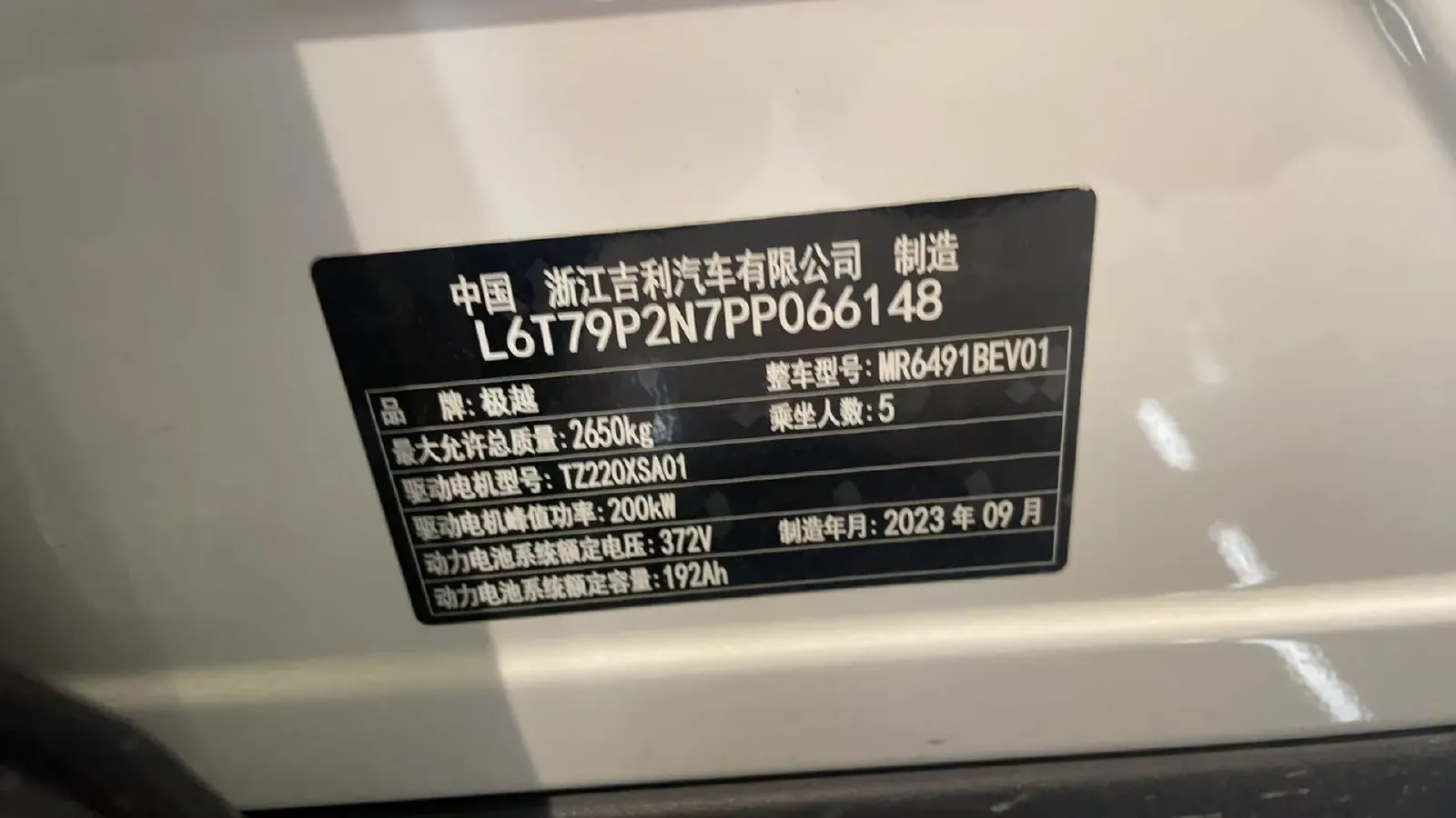 2023 Honda CR-V 2.0L 150HP L4 E-CVT PHEV 17.7KWH,autocango,china used car exporter,china ev exporter,chinese used car exporter,chinese used ev exporter