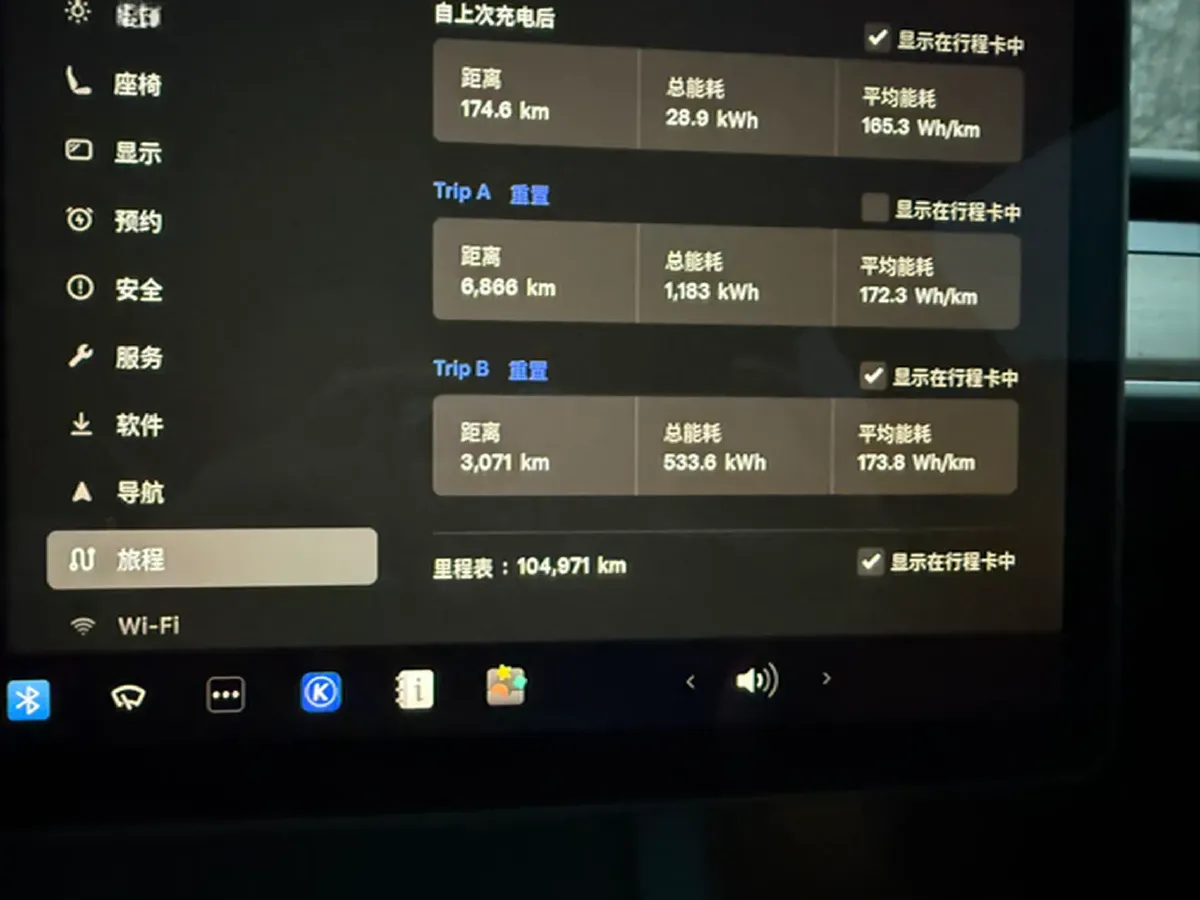 2021 Tesla Model 3 BEV 76.8KWH,autocango,china used car exporter,china ev exporter,chinese used car exporter,chinese used ev exporter