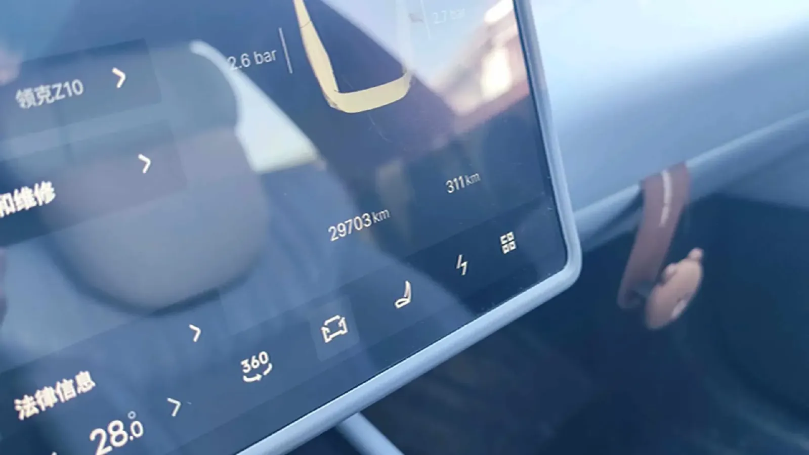 2024 Luxeed S7 BEV 100KWH,autocango,china used car exporter,china ev exporter,chinese used car exporter,chinese used ev exporter