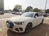 2020 Audi A4L 2.0T 190HP L4 7DCT