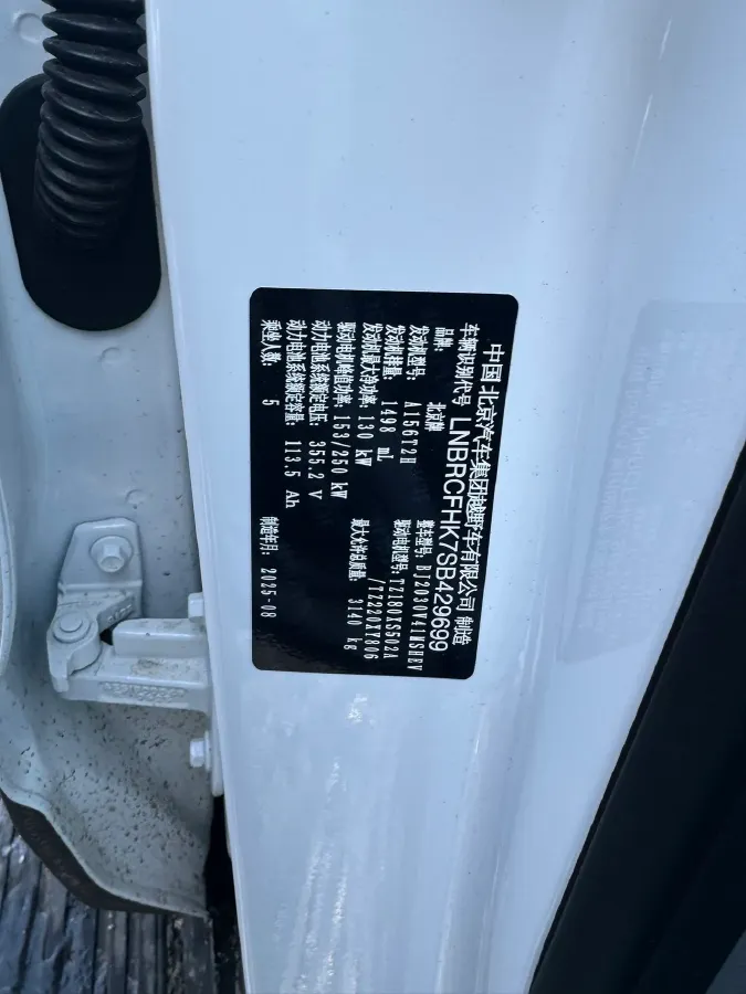 2025 Beijing BJ40 REEV REEV 188HP REEV 40.3KWH,autocango,china used car exporter,china ev exporter,chinese used car exporter,chinese used ev exporter