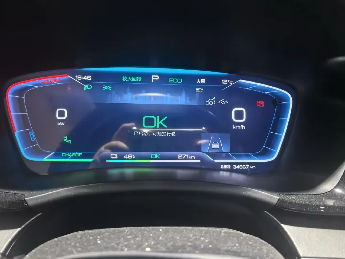 2023 Chevrolet Equinox 2.0T 237HP L4 9AT,autocango,china used car exporter,china ev exporter,chinese used car exporter,chinese used ev exporter