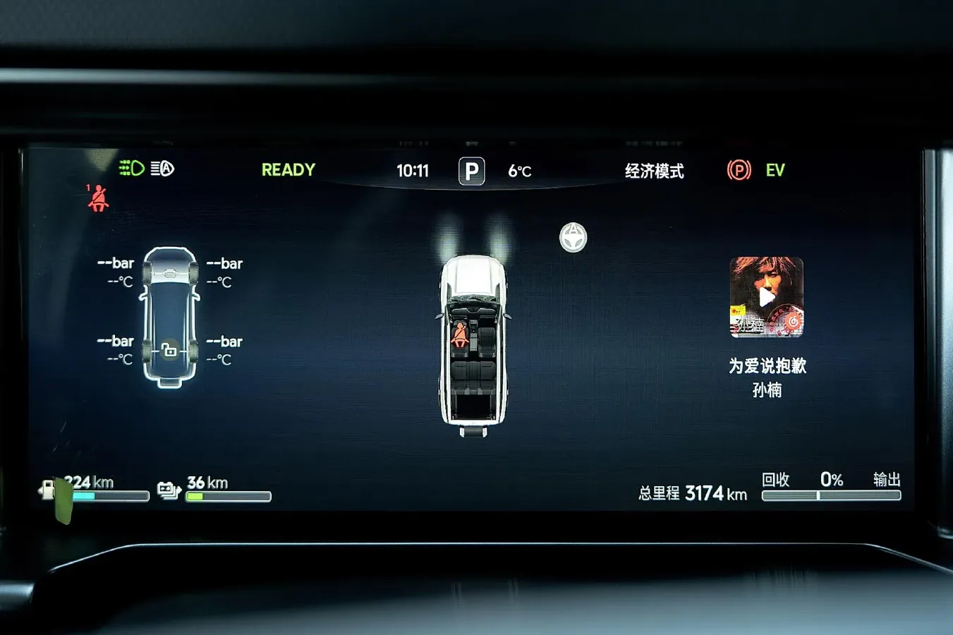 2026 Jetour ShanHai TravellerC-DM 1.5T 156HP L4 3DHT PHEV,autocango,china used car exporter,china ev exporter,chinese used car exporter,chinese used ev exporter