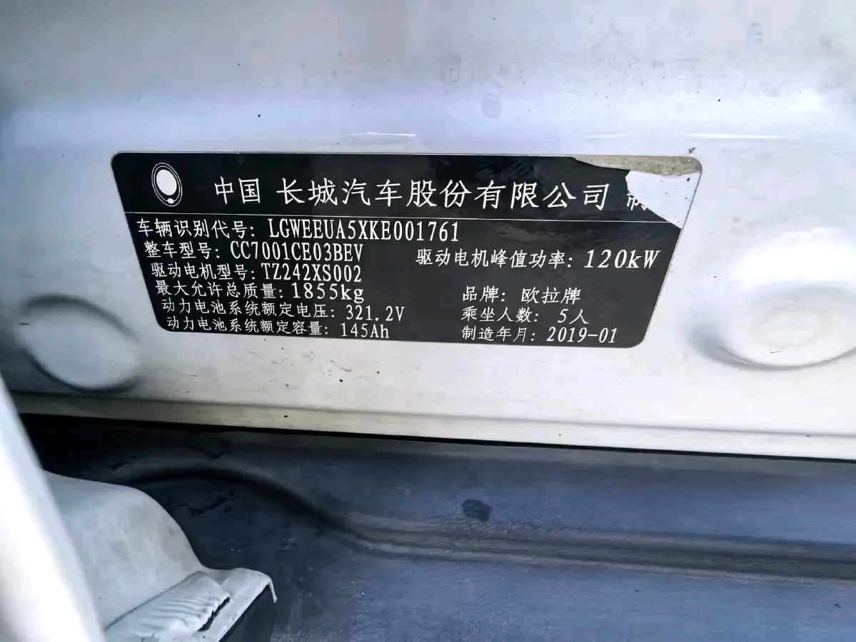 2018 BYD Qin Pro 1.5T 154HP L4 6DCT,autocango,china used car exporter,china ev exporter,chinese used car exporter,chinese used ev exporter