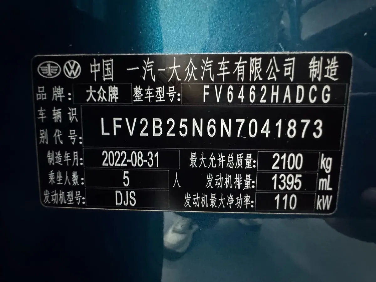 2023 Volkswagen Tayron 1.4T 150HP L4 7DCT,autocango,china used car exporter,china ev exporter,chinese used car exporter,chinese used ev exporter