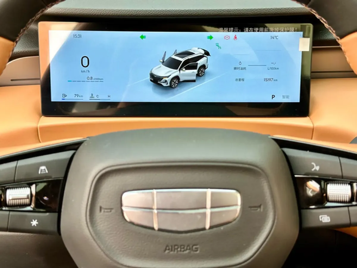 2025 Geely StarRay 1.5T 181HP L4 7DCT,autocango,china used car exporter,china ev exporter,chinese used car exporter,chinese used ev exporter