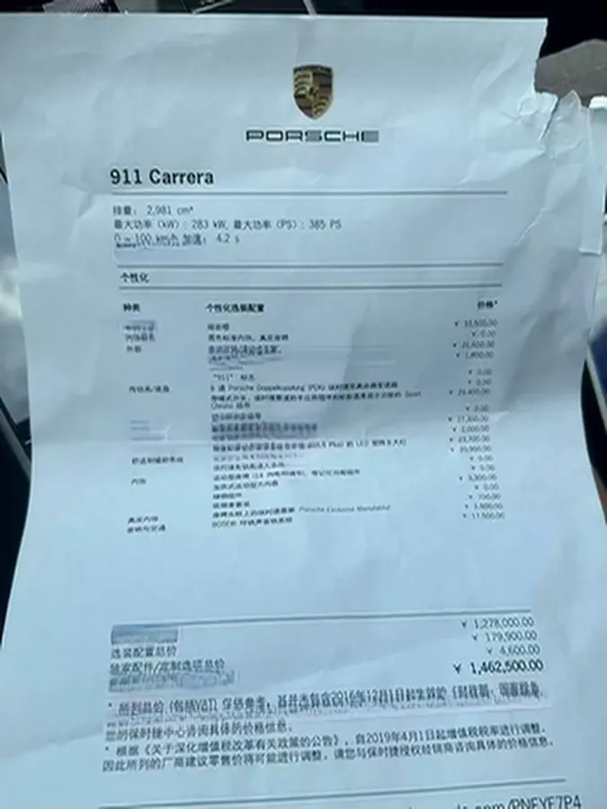 2022 Porsche 911 3.0T 385HP H6 8DCT,autocango,china used car exporter,china ev exporter,chinese used car exporter,chinese used ev exporter