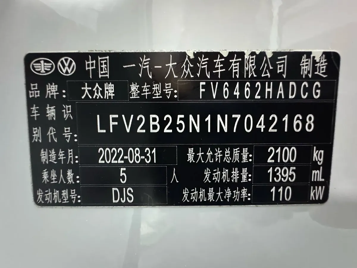 2023 Volkswagen Tayron 1.4T 150HP L4 7DCT,autocango,china used car exporter,china ev exporter,chinese used car exporter,chinese used ev exporter