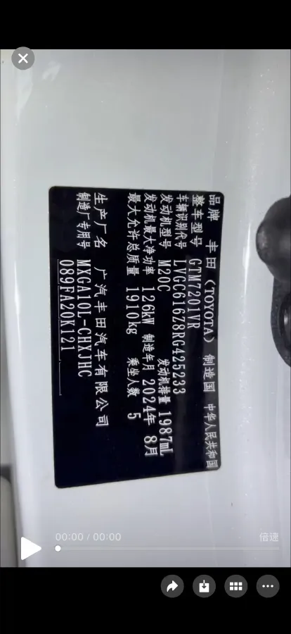 2024 Toyota Frontlander 2.0L 171HP L4 CVT,autocango,china used car exporter,china ev exporter,chinese used car exporter,chinese used ev exporter