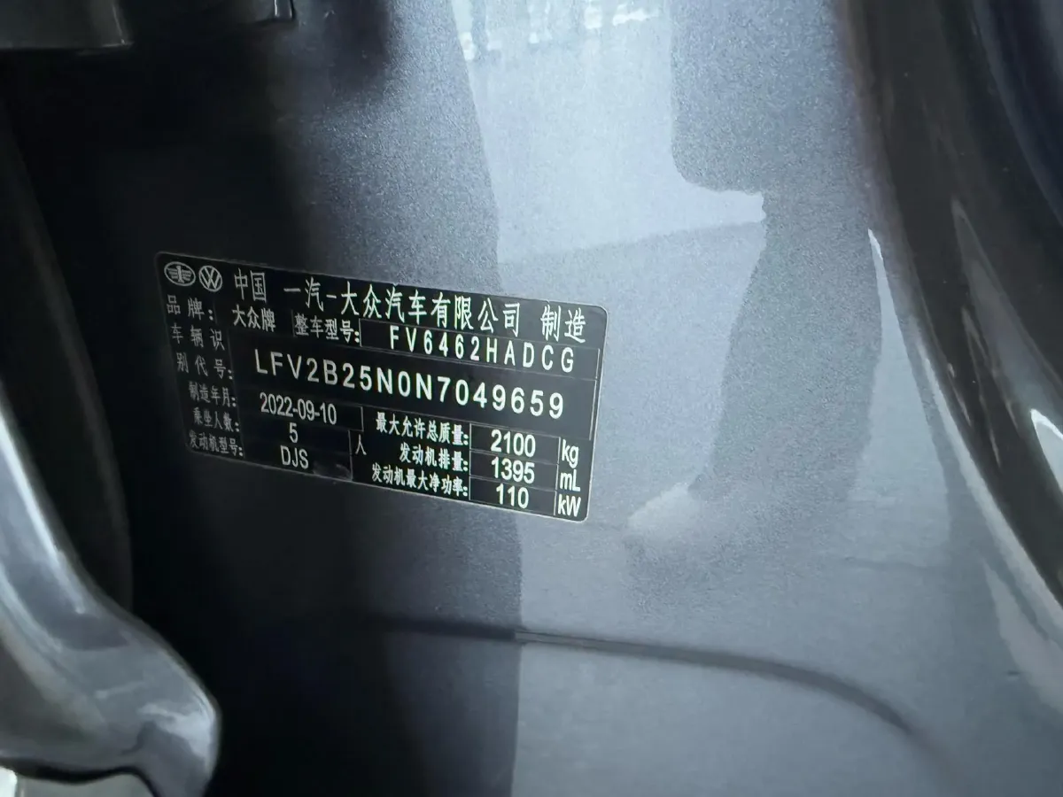 2023 Volkswagen Tayron 1.4T 150HP L4 7DCT,autocango,china used car exporter,china ev exporter,chinese used car exporter,chinese used ev exporter