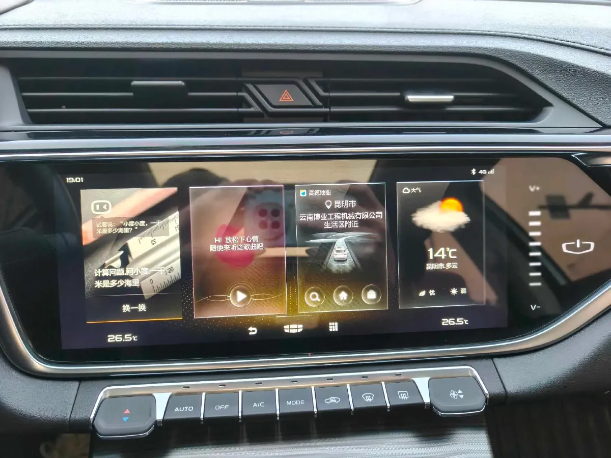 2020 LYNK&CO 02 2.0T 190HP L4 6AT,autocango,china used car exporter,china ev exporter,chinese used car exporter,chinese used ev exporter