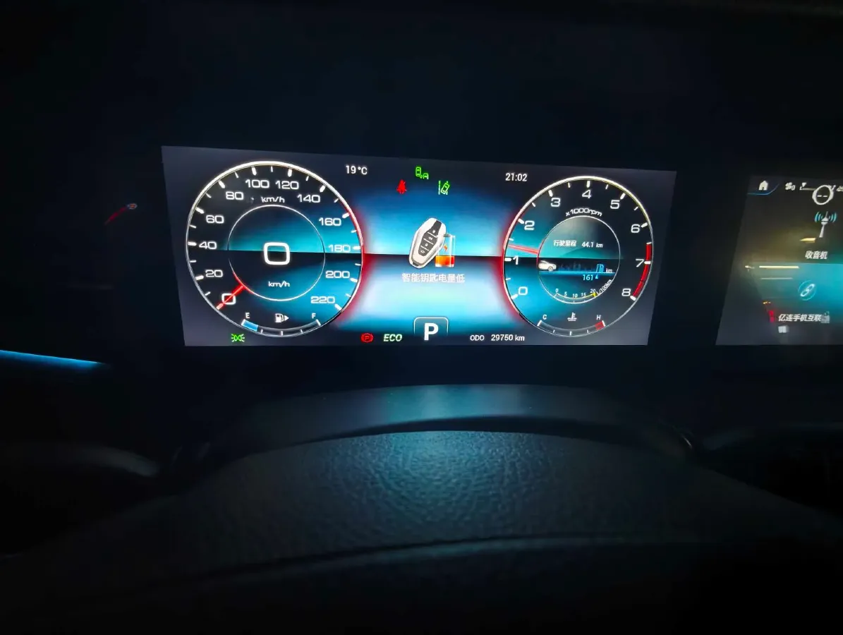 2024 Jetour X90 Plus 1.6T 197HP L4 7DCT,autocango,china used car exporter,china ev exporter,chinese used car exporter,chinese used ev exporter