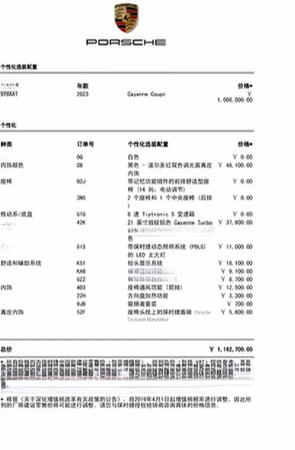 2023 Porsche Cayenne 2.9T 440HP V6 8AT,autocango,china used car exporter,china ev exporter,chinese used car exporter,chinese used ev exporter