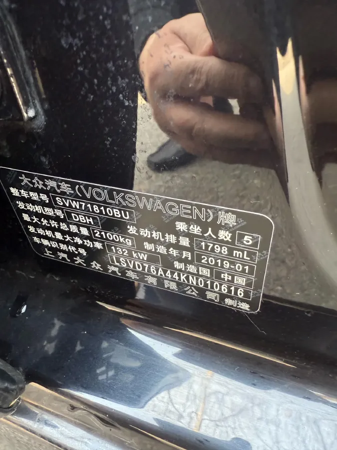 2017 Volkswagen Passat 1.8T 180HP L4 7DCT,autocango,china used car exporter,china ev exporter,chinese used car exporter,chinese used ev exporter