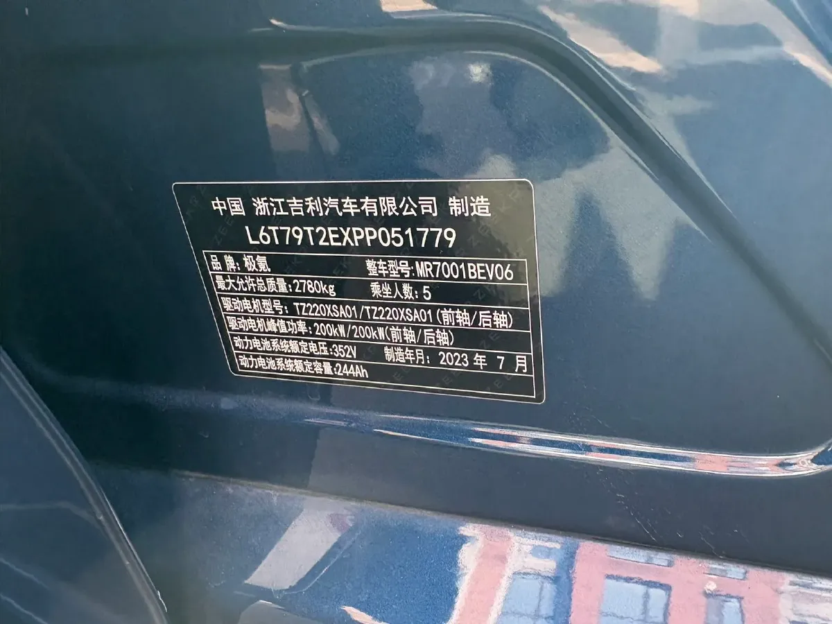 2023 Zeekr 001 BEV 86KWH,autocango,china used car exporter,china ev exporter,chinese used car exporter,chinese used ev exporter