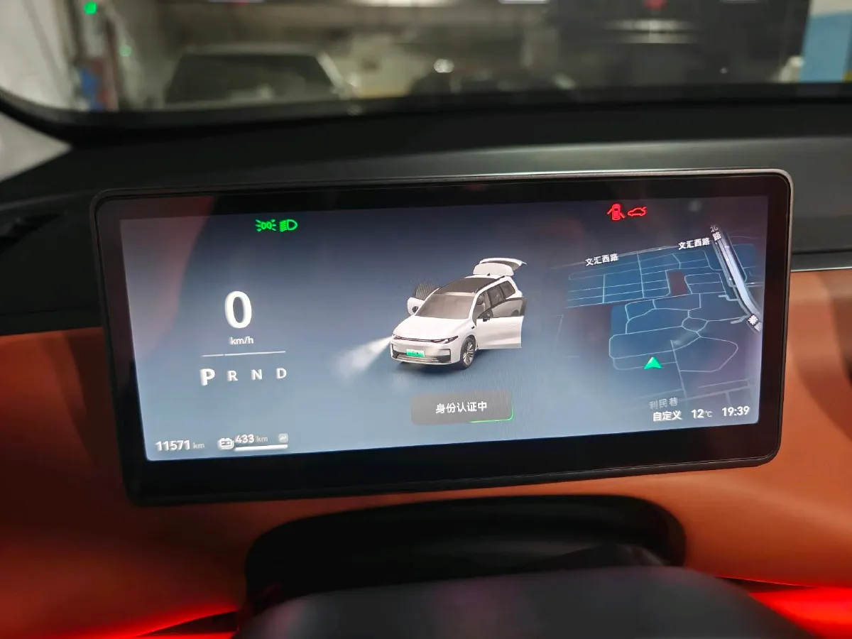 2025 LinkTour E-M8 BEV 65KWH,autocango,china used car exporter,china ev exporter,chinese used car exporter,chinese used ev exporter