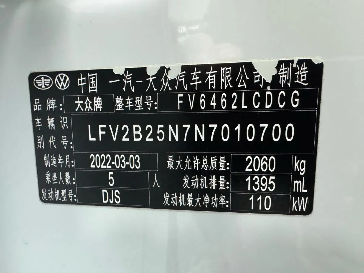 2022 Volkswagen Tayron 1.4T 150HP L4 7DCT,autocango,china used car exporter,china ev exporter,chinese used car exporter,chinese used ev exporter