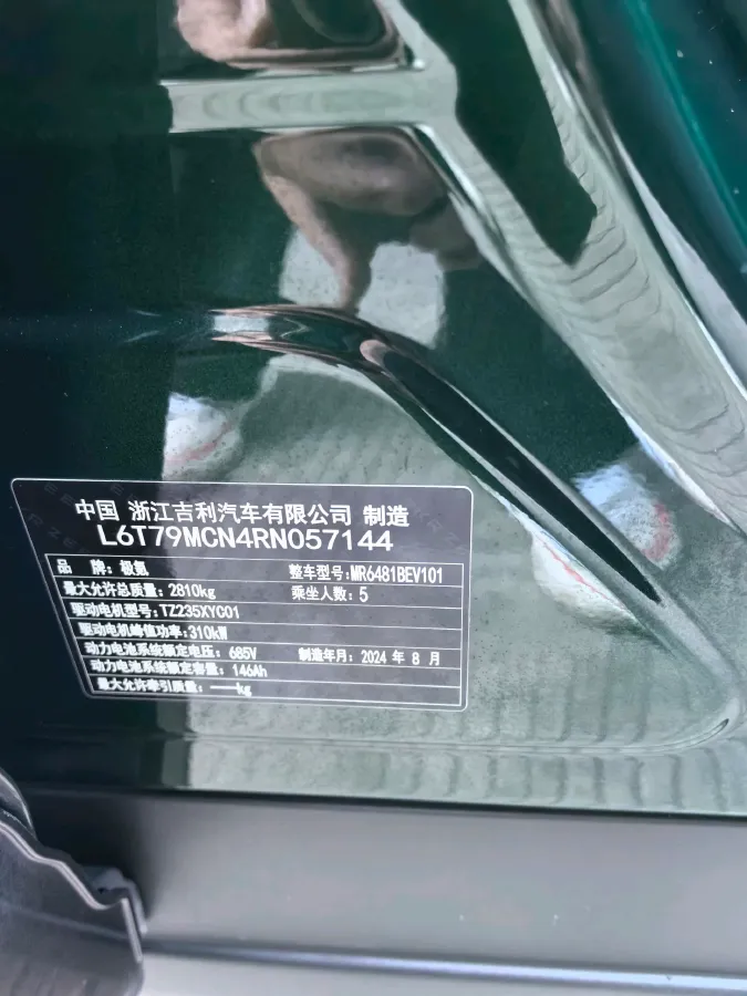 2025 Zeekr 7X BEV 100KWH,autocango,china used car exporter,china ev exporter,chinese used car exporter,chinese used ev exporter