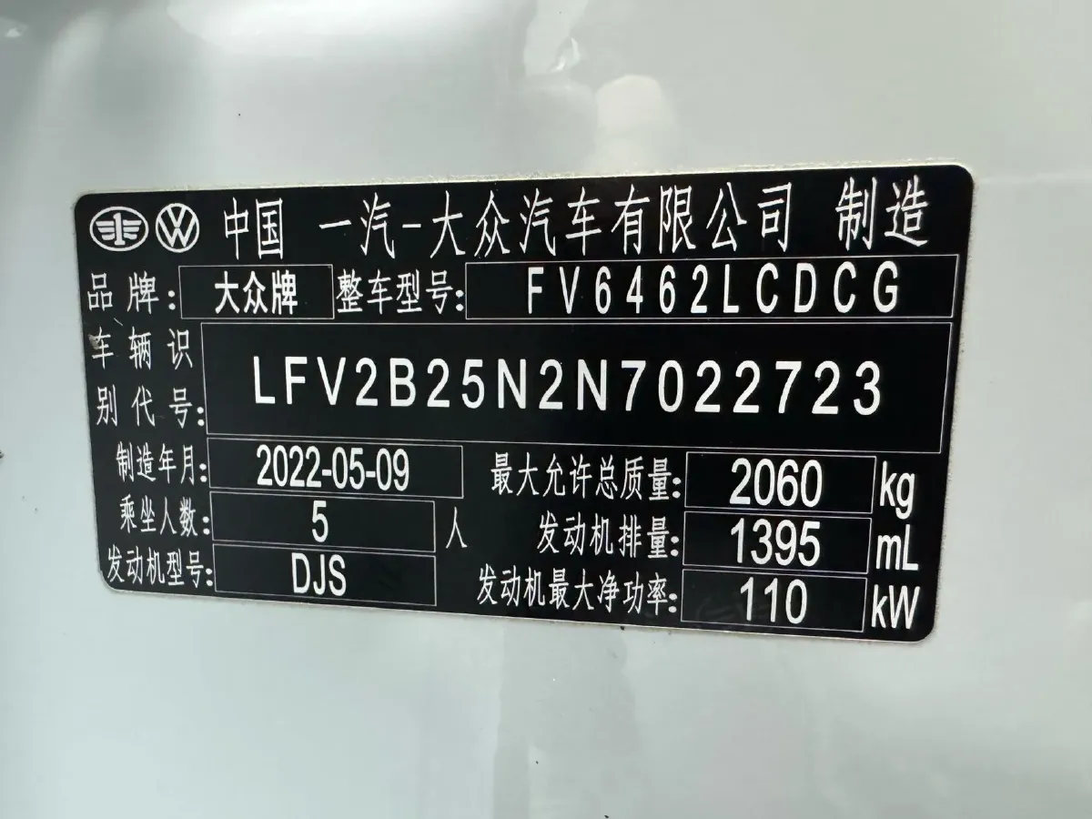 2022 Volkswagen Tayron 1.4T 150HP L4 7DCT,autocango,china used car exporter,china ev exporter,chinese used car exporter,chinese used ev exporter