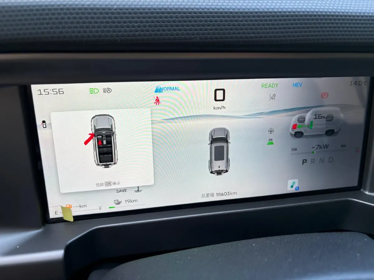 2024 Jetour ShanHai TravellerC-DM 1.5T 156HP L4 3DHT PHEV 26.7KWH,autocango,china used car exporter,china ev exporter,chinese used car exporter,chinese used ev exporter