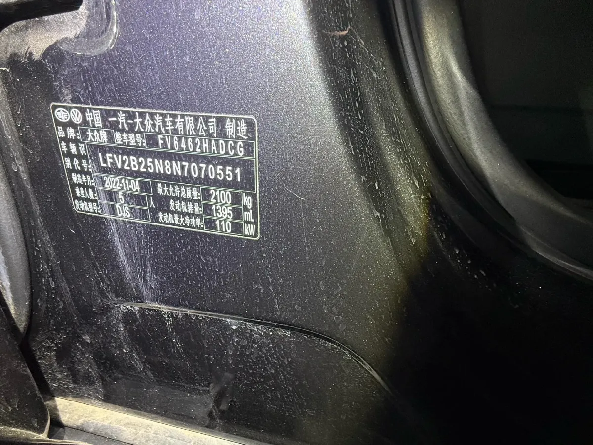 2023 Volkswagen Tayron 1.4T 150HP L4 7DCT,autocango,china used car exporter,china ev exporter,chinese used car exporter,chinese used ev exporter