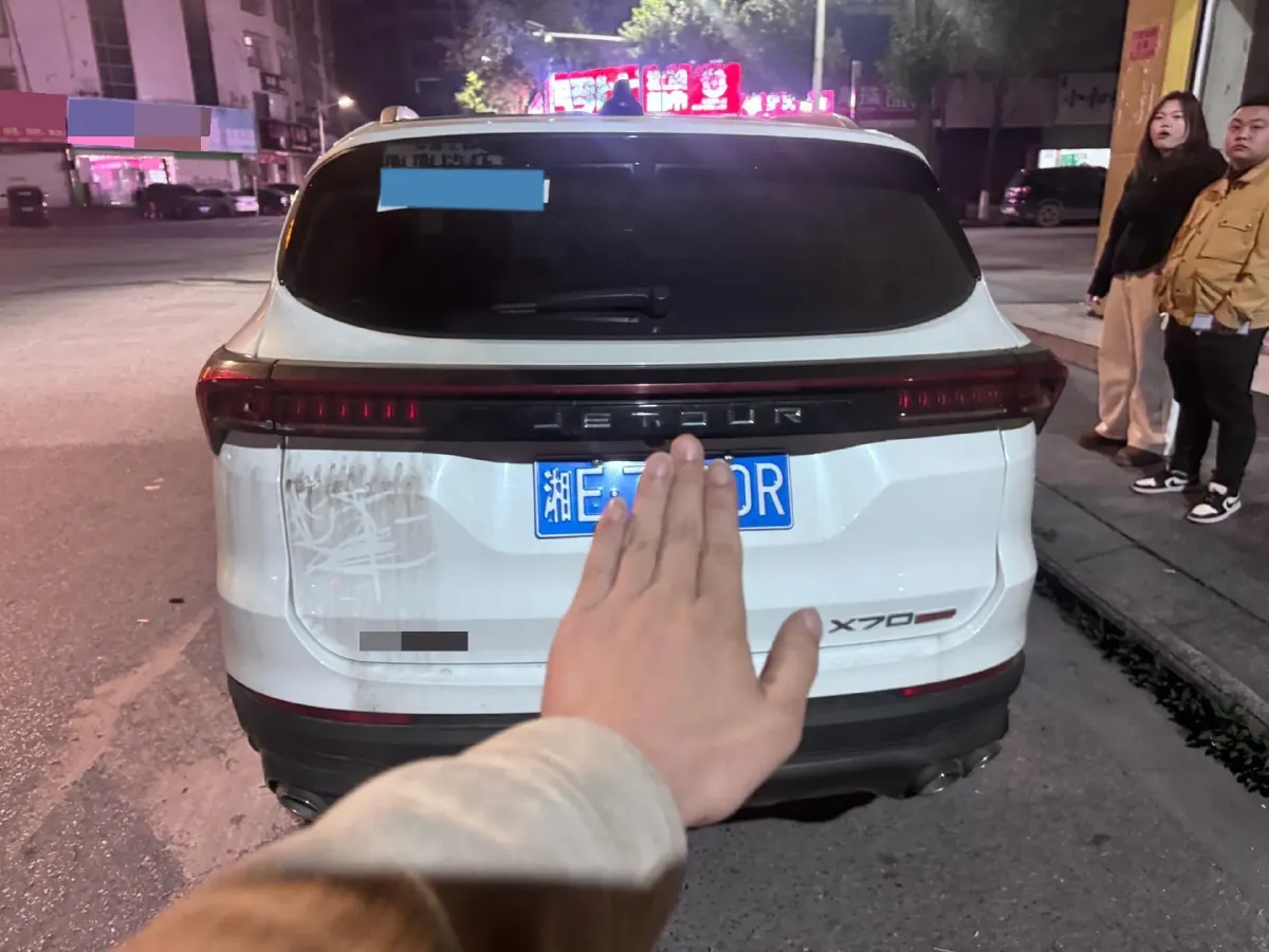 2024 Jetour X70 Plus 1.5T 156HP L4 6MT,autocango,china used car exporter,china ev exporter,chinese used car exporter,chinese used ev exporter