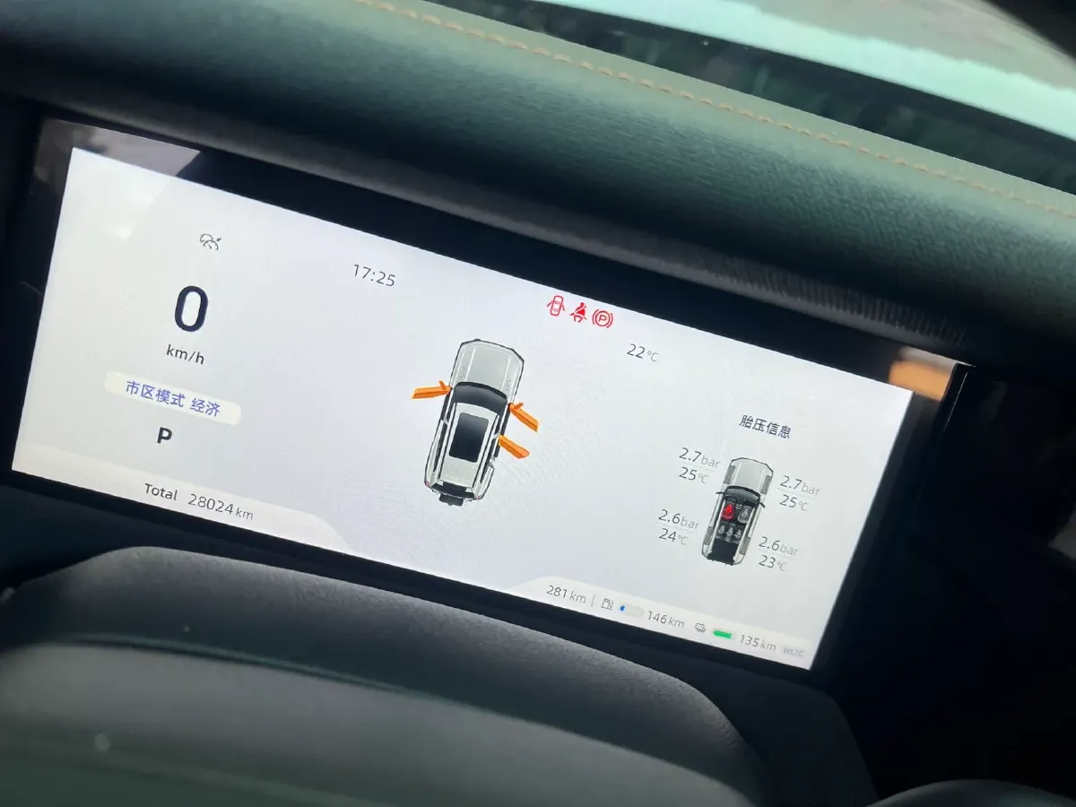 2024 Deepal G318 REEV 150HP REEV 35.07KWH,autocango,china used car exporter,china ev exporter,chinese used car exporter,chinese used ev exporter