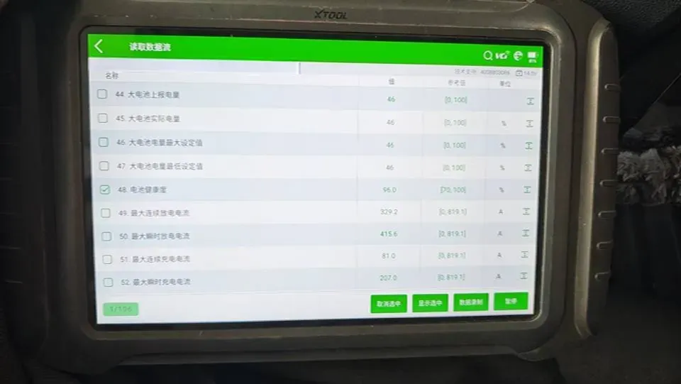 2020 Weltmeister EX5 BEV 52.56KWH,autocango,china used car exporter,china ev exporter,chinese used car exporter,chinese used ev exporter