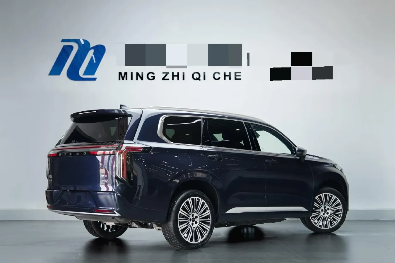 2025 Exceed VXC-DM 1.5T 156HP L4 3DHT PHEV 34.46KWH,autocango,china used car exporter,china ev exporter,chinese used car exporter,chinese used ev exporter