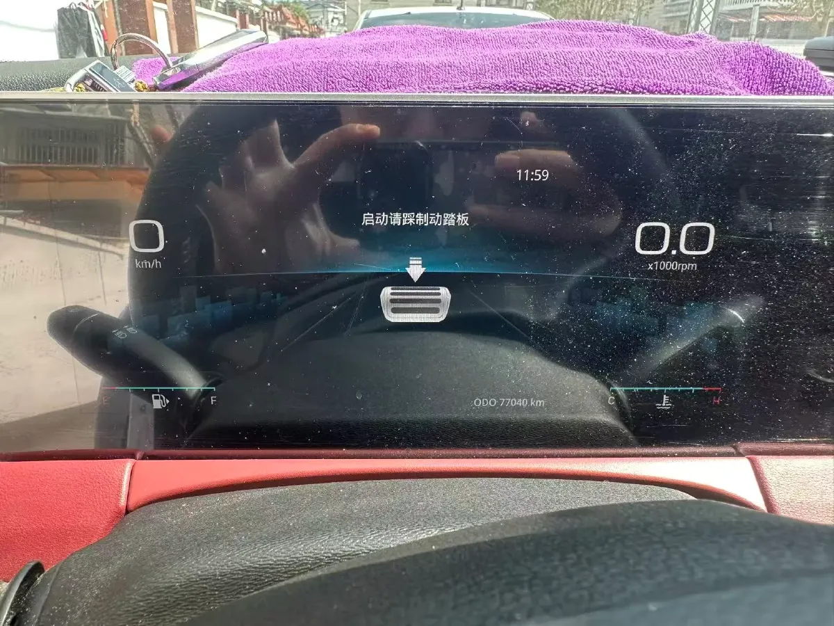 2023 Jetour X70 Plus 1.5T 156HP L4 6DCT,autocango,china used car exporter,china ev exporter,chinese used car exporter,chinese used ev exporter