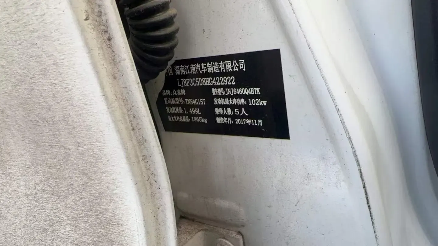 2017 Zotye T600 Coupe 1.5T 156HP L4 6AT,autocango,china used car exporter,china ev exporter,chinese used car exporter,chinese used ev exporter