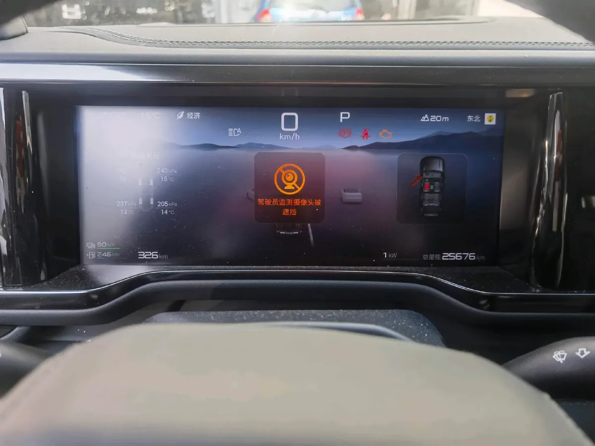 2023 FangChengBao Bao 5 1.5T 194HP L4 E-CVT PHEV 31.8KWH,autocango,china used car exporter,china ev exporter,chinese used car exporter,chinese used ev exporter