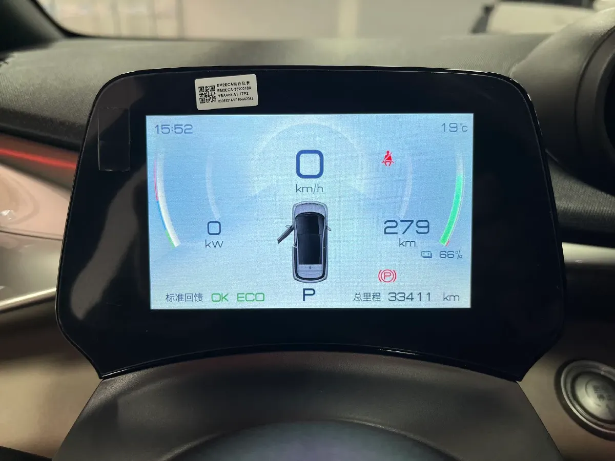 2023 BYD Dolphin BEV 44.928KWH,autocango,china used car exporter,china ev exporter,chinese used car exporter,chinese used ev exporter