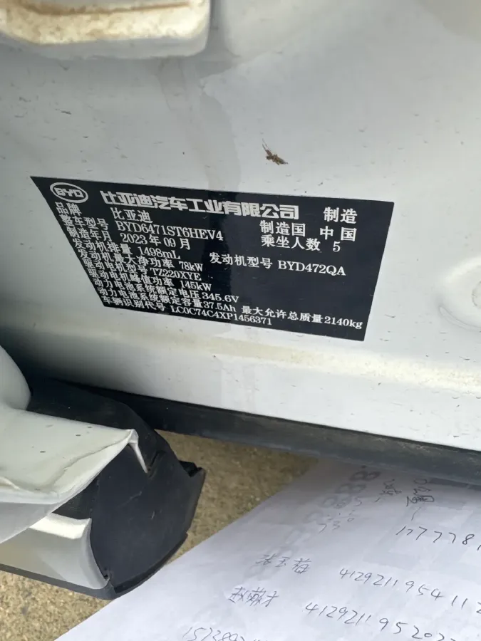 2023 BYD Song Pro 1.5L 110HP L4 E-CVT PHEV 12.9KWH,autocango,china used car exporter,china ev exporter,chinese used car exporter,chinese used ev exporter