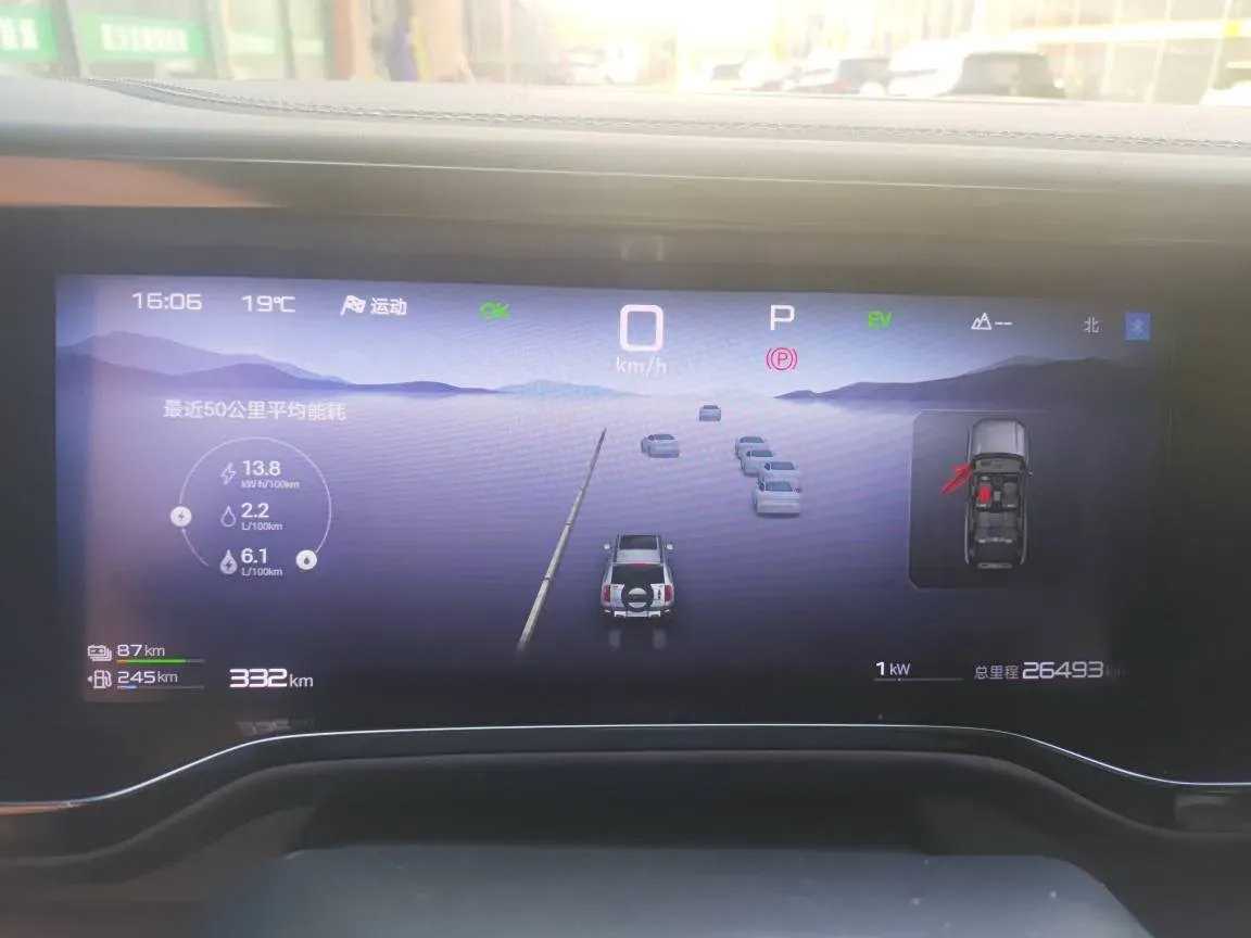 2023 FangChengBao Bao 5 1.5T 194HP L4 E-CVT PHEV 31.8KWH,autocango,china used car exporter,china ev exporter,chinese used car exporter,chinese used ev exporter