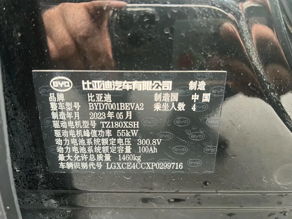 2023 BYD Seagull BEV 30.08KWH,autocango,china used car exporter,china ev exporter,chinese used car exporter,chinese used ev exporter