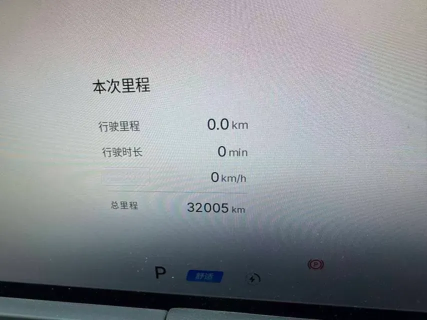 2024 Geely Galaxy E8 BEV 76KWH,autocango,china used car exporter,china ev exporter,chinese used car exporter,chinese used ev exporter