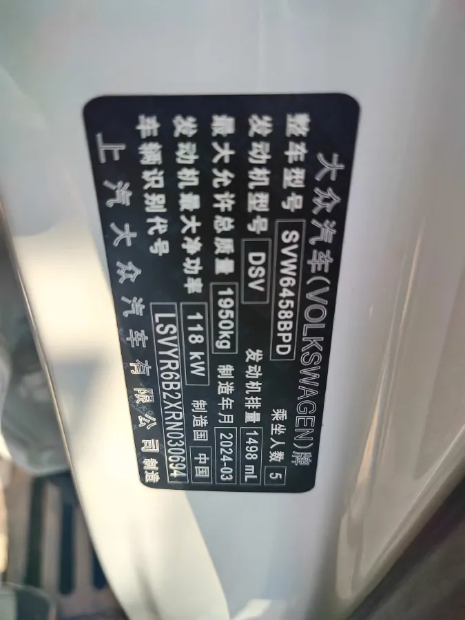 2024 Volkswagen Tharu 1.5T 160HP L4 7DCT,autocango,china used car exporter,china ev exporter,chinese used car exporter,chinese used ev exporter