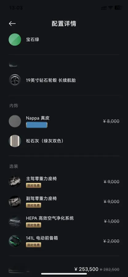 2025 MI YU7 BEV 96.3KWH,autocango,china used car exporter,china ev exporter,chinese used car exporter,chinese used ev exporter