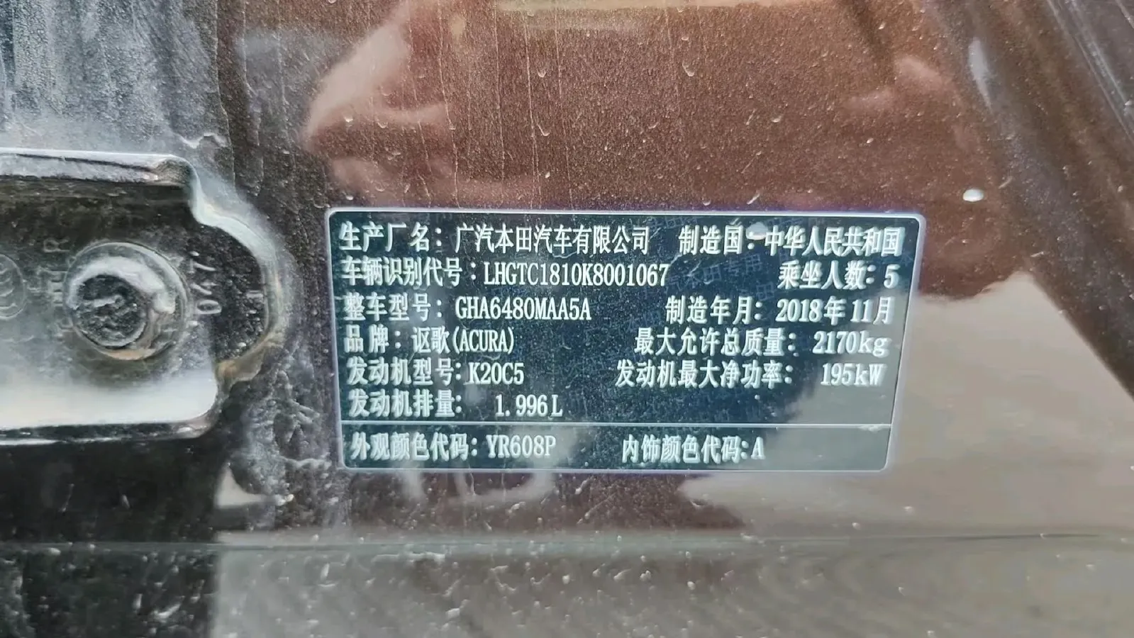 2019 Acura RDX 2.0T 265HP L4 10AT,autocango,china used car exporter,china ev exporter,chinese used car exporter,chinese used ev exporter