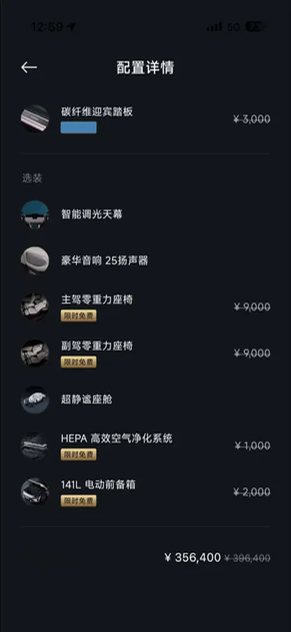 2025 MI YU7 BEV 101.7KWH,autocango,china used car exporter,china ev exporter,chinese used car exporter,chinese used ev exporter