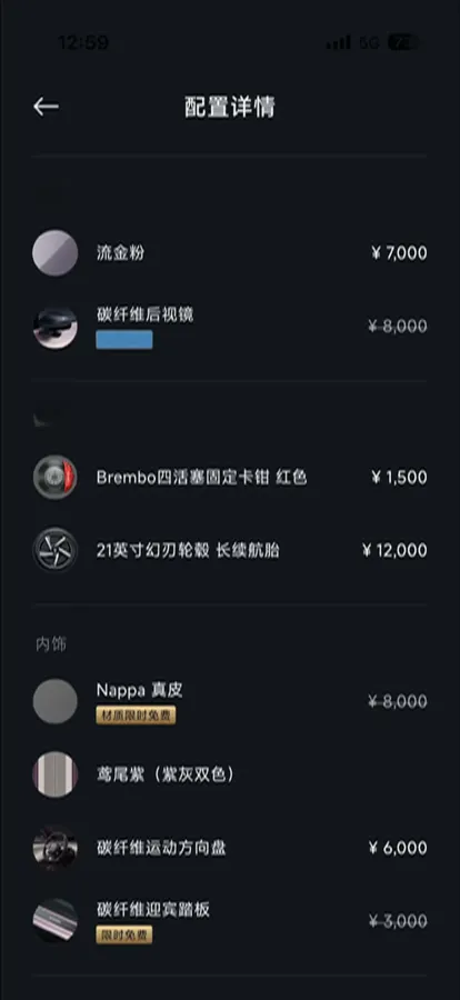 2025 MI YU7 BEV 101.7KWH,autocango,china used car exporter,china ev exporter,chinese used car exporter,chinese used ev exporter