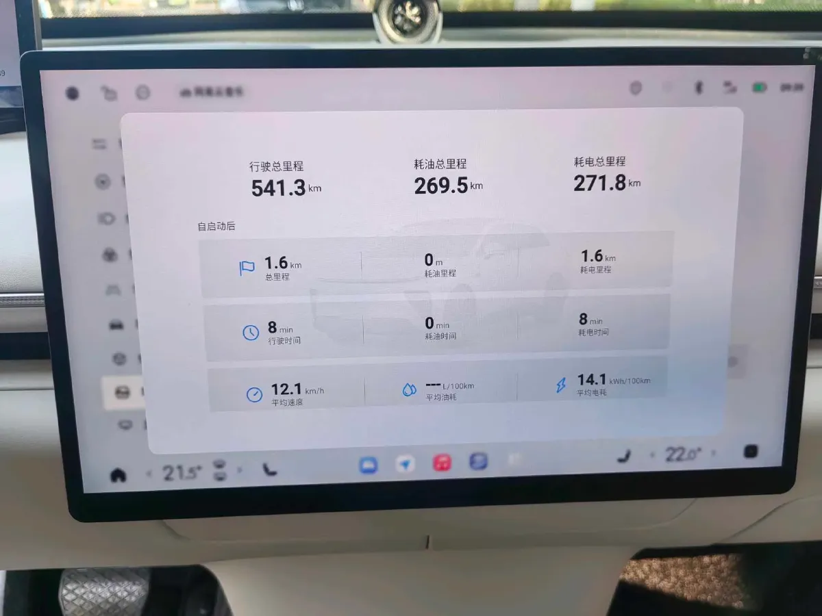 2025 Exceed Sterra ET REEV 156HP REEV,autocango,china used car exporter,china ev exporter,chinese used car exporter,chinese used ev exporter