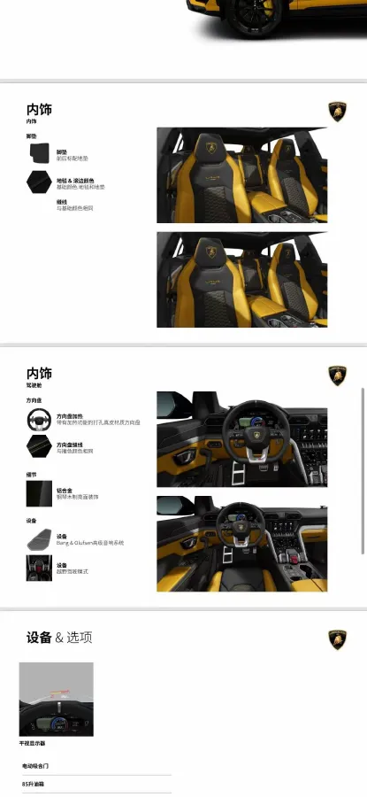 2021 Lamborghini Urus 4.0T 641HP V8 8AT,autocango,china used car exporter,china ev exporter,chinese used car exporter,chinese used ev exporter