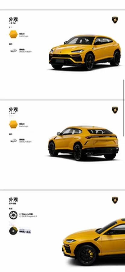 2021 Lamborghini Urus 4.0T 641HP V8 8AT,autocango,china used car exporter,china ev exporter,chinese used car exporter,chinese used ev exporter