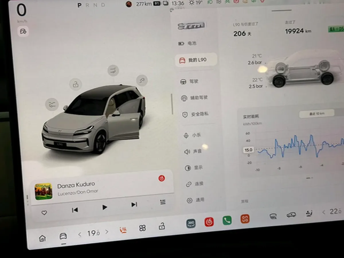 2025 ONVO L90 BEV,autocango,china used car exporter,china ev exporter,chinese used car exporter,chinese used ev exporter