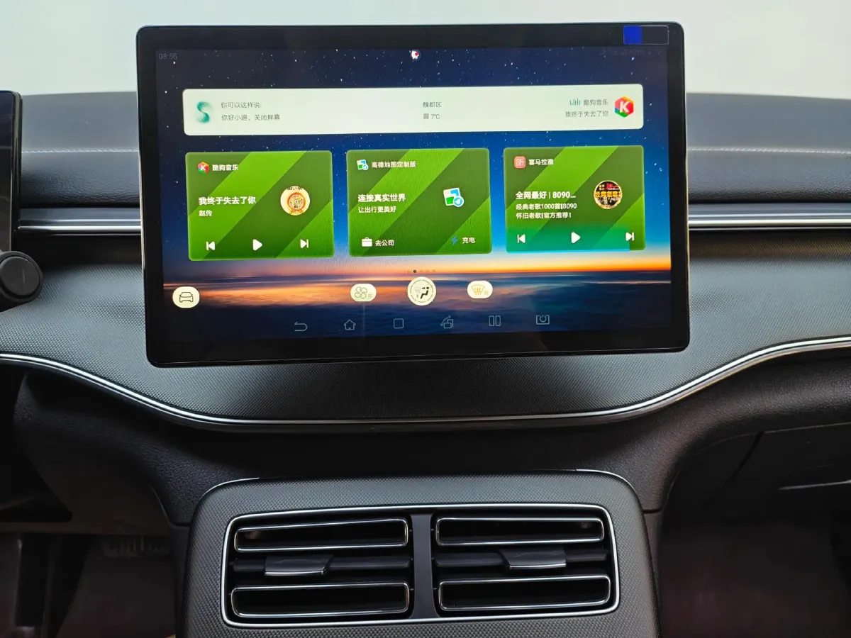 2024 BYD Destroyer 05 1.5L 110HP L4 E-CVT PHEV 8.3KWH,autocango,china used car exporter,china ev exporter,chinese used car exporter,chinese used ev exporter