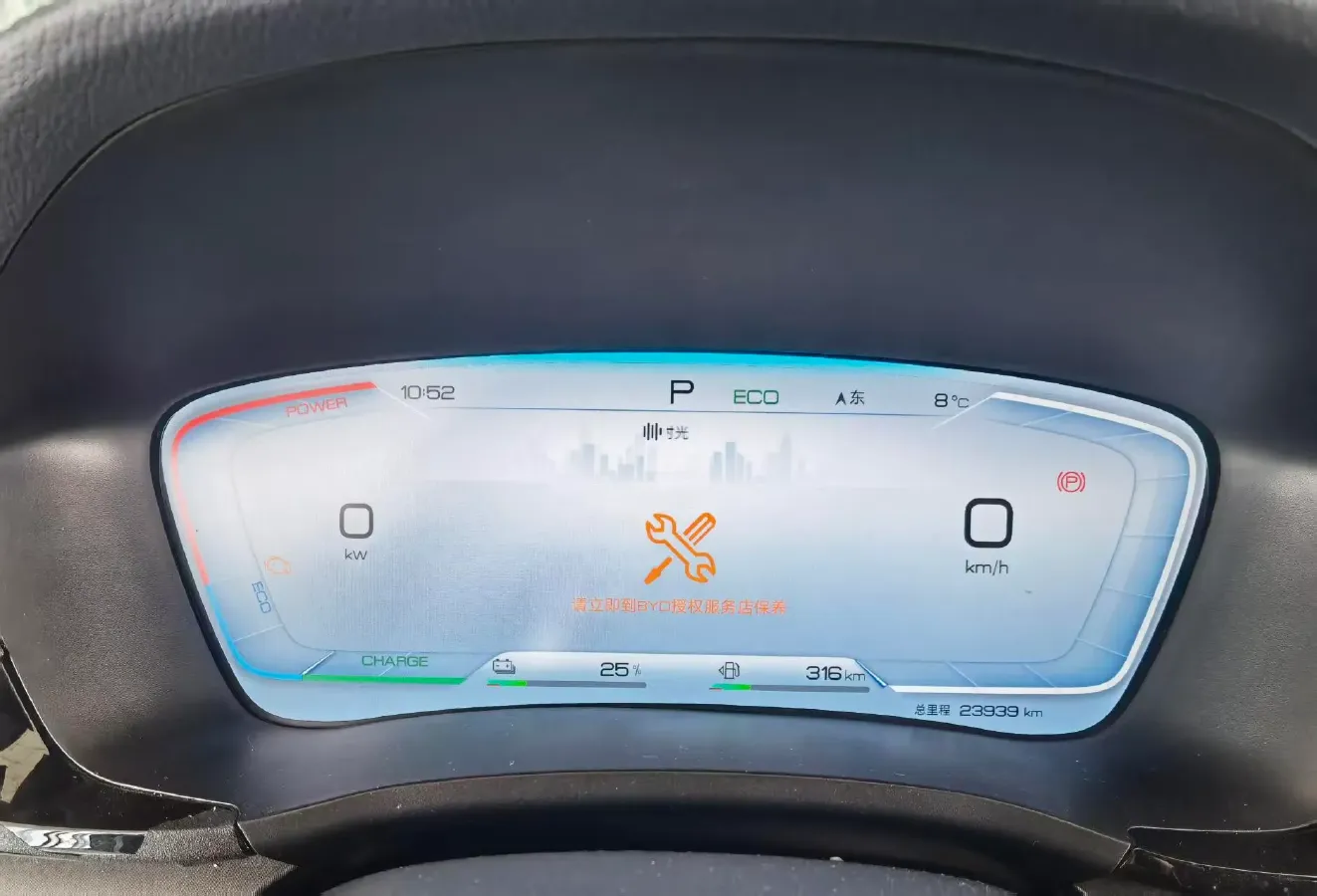 2024 BYD Song Plus 1.5L 110HP L4 E-CVT PHEV 18.3KWH,autocango,china used car exporter,china ev exporter,chinese used car exporter,chinese used ev exporter