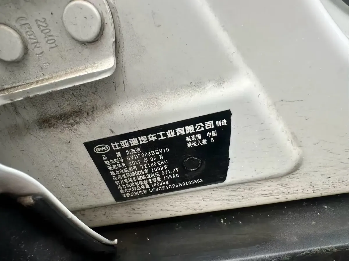 2021 BYD Song 1.5T 160HP L4 6DCT,autocango,china used car exporter,china ev exporter,chinese used car exporter,chinese used ev exporter